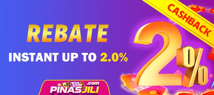 instant rebate up to 2%